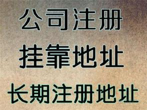 非独立核算分公司要如何注销，需要哪些材料？